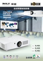 RL-605